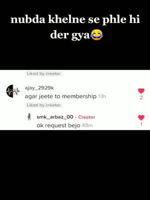 A post by @smk_arbaz_00 on TikTok caption: 🙋‍♂️guys jisko custom krna hai to aajao  eske jaise faltu me time⌚ khrab mt krna🙏#tiktok #garena #freefire #smkarbaz00 @ajay_2929k