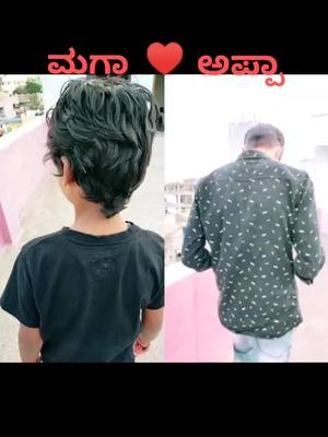 A post by @shilpa_mahi280923 on TikTok caption: #duet with @mahi_kiccha #arielsharetheload #handwashchallenge #upichalegachallenge #foryoupage #tiktoktindia #mahi_kiccha #mahi_kiccha #hubli