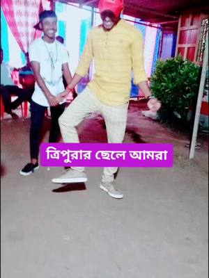 A post by @swadesh..09 on TikTok caption: #ত্রিপুরার_ছেলে_আমি #newteamtripura #rk_07two #foryou #foryoupage #tending #tiktok_india #sharethecare #haintaiyaarhum