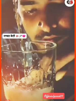 A post by @officialjassi07 on TikTok caption: ਮੁਕਦੇ ਜਾਂਦੇ ਆ💔💯#sabarkoti #sabarkotisaab #old #oldpunjabisong #sad #sadsong #hearttouching #trending #officialjassi07 #foryou #foryoupage