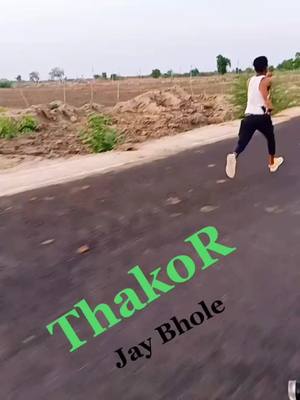 A post by @bholothakor06 on TikTok caption: ઠાકોર ઠાકોર ની રીતે 🦁