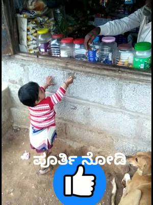 A post by @user511114539097 on TikTok caption: ವನಸಿರಿ ನಾಡು ಎಚ್ ಡಿ ಕೋಟೆ ಮಾನ್ವಿತಾ