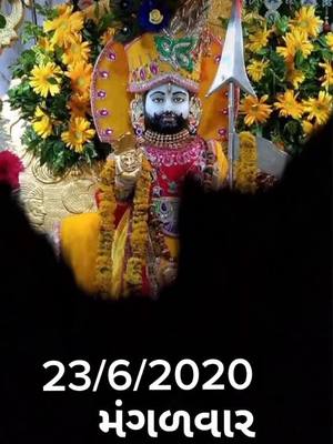 A post by @panjl5 on TikTok caption: જય રામદેવ પીર🙏🙏