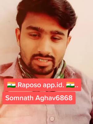 A post by @somnathaghav6868 on TikTok caption: 25 तारखे ला  tik Tok बंद होणार आहे. #tanding #foryou #foryoupage #tiktokindia #बीडकर #🌾शेतकरी__राजा #somnathaghav6868🙏