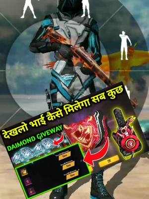 A post by @zgamerpkb01432 on TikTok caption: daimond Giveway Bhai jladi chainnel pe jawo #zgamer #freefire #daimondm giveway please like and share video