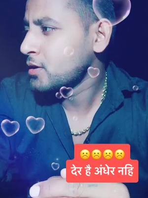 A post by @rohitnayak409 on TikTok caption: Sadhi vari te rabba tu sutta hi rah Gaya #god #friend #foryou #trainding #fyp #tiktokindia #bro #gammaaale #haryanvi #delhi #followback