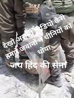 A post by @ritu_kohli99 on TikTok caption: Jo bhi Bharat Mai gusne ke koshish karega uska indaian army yh Hal karegi#kohlisari7682 #indian #indianarmy #indianarmylover #jaihind #jaibharat