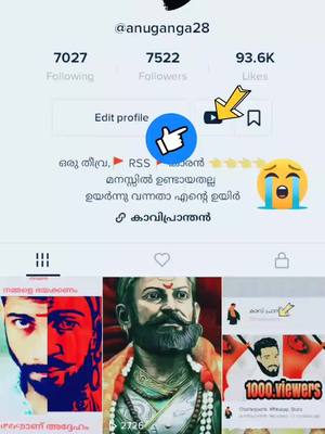 A post by @anuganga28 on TikTok caption: കുറെ നിങ്ങളോട് അപേക്ഷിച്ചു നിങ്ങൾ കേട്ടില്ല എന്റെ ചാനൽ ഒന്ന് സബ്സ്ക്രൈബ് ചെയ്യണം നിങ്ങൾ സപ്പോർട്ട് ചെയിതൽ മാത്രം മുന്നോട്ട് പോകും #supportme #foryou