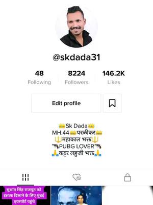 A post by @skdada31 on TikTok caption: the king 👑sk Dada👑