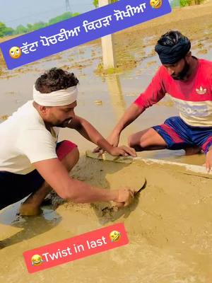 A post by @preettallewal on TikTok caption: Farmars ❤️thodi demand te ਇੱਕ ਵਾਰ ਫੀਰ #preettallewal #terinding #sharethecare #sharethecare