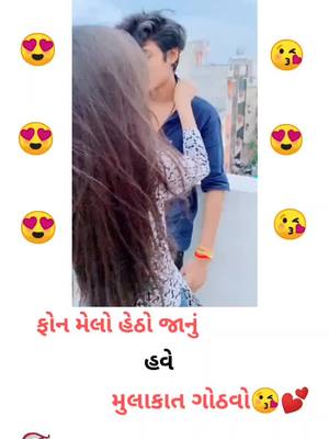 A post by @rockstar_jigs_07 on TikTok caption: વાઇરલ કરો #tutela_dil_no_driver #તૂટેલા_દિલ_નો_ડ્રાઈવર #ગામડાનો_શાયર_વિશાલ #સાબરકાંઠા_નો_શાયર #ઇડર_નો_શાયર #ગોલવાડા_નો_શાયર