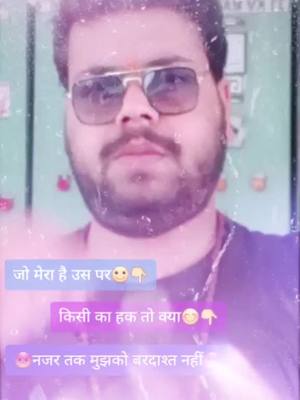 A post by @sachinpatell45 on TikTok caption: #trendin #foryourpage #tiktok_india