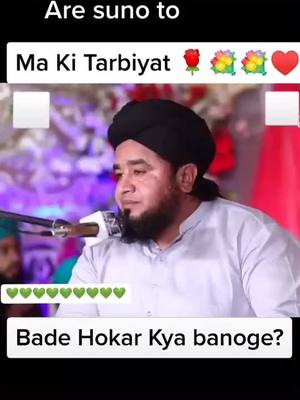 A post by @mohdasim5114 on TikTok caption: Bchhe ki sab se pehli or sabse bari university maa ki god hai