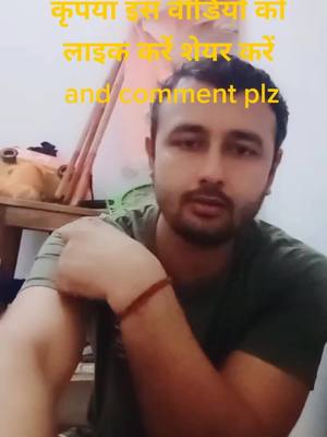 A post by @anujchoudharygujjar314 on TikTok