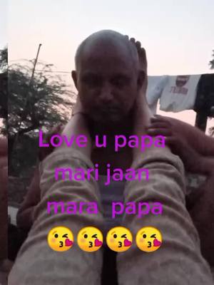 A post by @rrrrrrmmmmmmmmm on TikTok caption: mare jaan Mara papa ....😘😘😘😘😘😘 papa ka sath masti