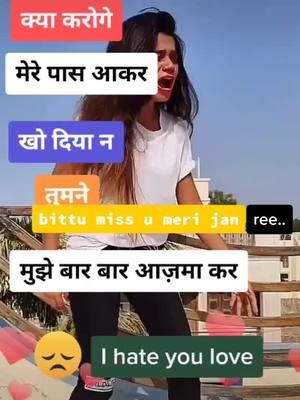 A post by @in.correctboy.akhlesh on TikTok