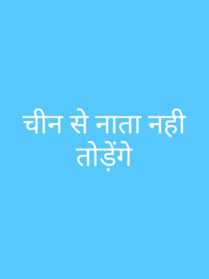 A post by @kishor_daharia on TikTok caption: खबर पक्का है टिक बन्द नही होगा #cgfam #मोर_जिला_मुंगेली #परसिया_के_नवाब