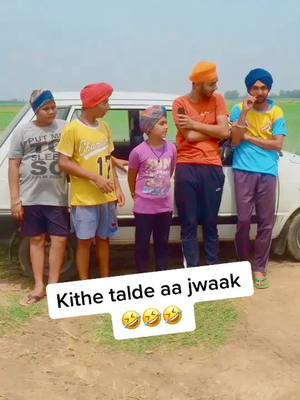 A post by @hr78_pinda_wale on TikTok caption: Sirra laa ta baai ne 🤣🤣🤣#tictokindia #foryou #trending #viralvideo #hr78_pinda_wale #punjabicomedy