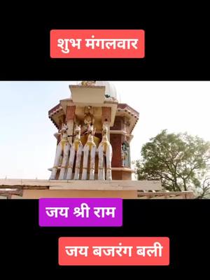 A post by @navpreet_malikujhana on TikTok caption: जय श्री राम