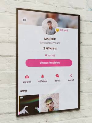 A post by @manohrmegwal on TikTok caption: साइना गया#manohrmegwal