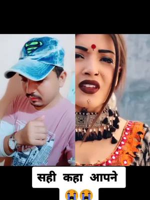 A post by @surajchetry191 on TikTok caption: सही कहा आपने😓😓#imostionl #foryou #foryoupage #treanding #tiktok_india