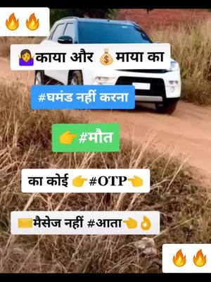 A post by @masoom_jyani on TikTok caption: 🔥😎🤔😠#fyp #foryou #foryoupage @sameeksha_sud @nishabhattofficial