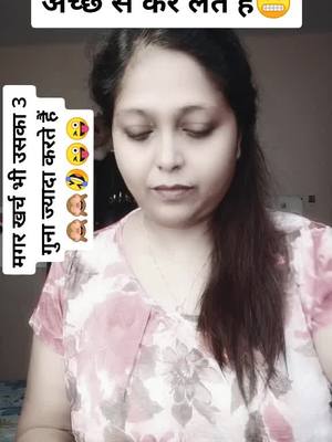 A post by @monnsmileyyy on TikTok caption: Doj bhai ki jaii ho🙏#doj_abhishek_jain @doj_abhishek_jain  #rashidsmiley #girlstrick #foryoupage #lkrviral #bilkymam #sugarplum1976 #foryou #l8🌒crew