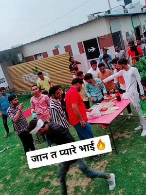 A post by @ankitaryan179 on TikTok caption: #foryou #foryoupage #viral #tiktok_india #newtrend #hryanaआले #ankitaryana179 @hr_10_sonipat388 @official_tony_antil @arun_aryanji