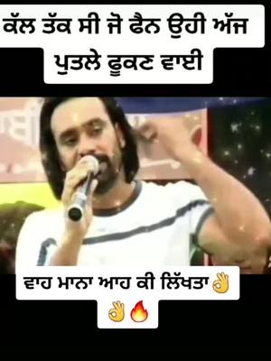 A post by @garry_toor13 on TikTok caption: kattad fan jrur like krio🔥🔥#babbumaan #trending_ #garry_toor1313 #🦅eagle🦅 #ਉਸਤਾਦ_ਬੱਬੂ_ਮਾਨ_ਜੀ #ਮੇਰਾਮਾਨ #babbumaanonline68