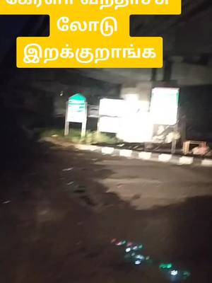 A post by @anthiyurmohan on TikTok caption: #🚛🚛அந்தியூர் #மோகன் #ஜோத்பூர் #எக்ஸ்பிரஸ்  🏇🏇🏇🏇🏇🏇🏇🏇