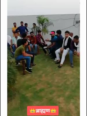 A post by @rishavpandit0052 on TikTok caption: #सरकार #rishav_pandit #ब्राह्मण♠️❤️ #भाइचारा @tiktok_india @tiktok @jacquelinef_143 @_saloniyaapa @sarkarmehul