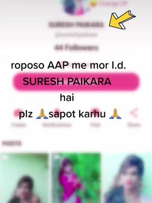 A post by @sadhna8167 on TikTok caption: ROPOSO AAP ma mor I.d. SURESH PAIKARA he ta plz sangwari ho maya daya banahu like 👍follow...comment....au send jarur karhu plz 🙏🙏🙏🙏🙏🙏🙏🙏🙏🙏🙏