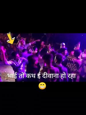 A post by @betabaapkobhej2580 on TikTok caption: वीडियो पूरी देखना और लाइक करना#marwadicomedy #marwadisong #mastitime #viralvideo #titokindia @tiktok_india