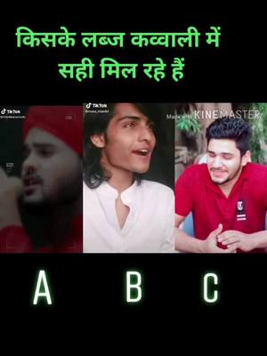 A post by @mangalbhai95 on TikTok caption: tu karim hai tu aakhir hai#foryoupage #ya #hussain #yaali #slomo #khawaja #fyp #viralvideo @tiktok_india