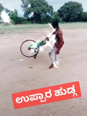 A post by @parashivaparashiv92 on TikTok caption: 💪💪💐💐ಜೈ ಭಗೀರಥ 💐💐💪💪