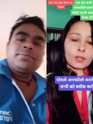 A post by @amit_rajak.rajak on TikTok caption: @babli7sep के साथ #ड्यूट