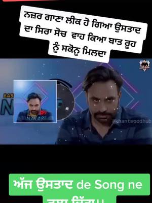 A post by @karanaujla_offical0 on TikTok caption: #nazar #babbumaan #babbumaanonline68 #babbumann #karan_aujla #karanaujla_official #babbumaanfan #maninderykay #sadshayari #newsong #pagalshayar