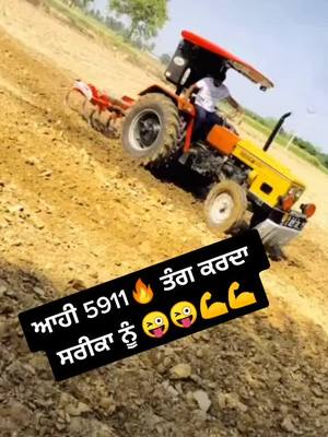 A post by @kavi_mann on TikTok caption: ਕਿਉਂ ਪੈਦੀ ਆ ਨਾ ਧੱਕ 🔥🔥 #sidhumoosewala #5911 🔥🔥 #trandingvideo