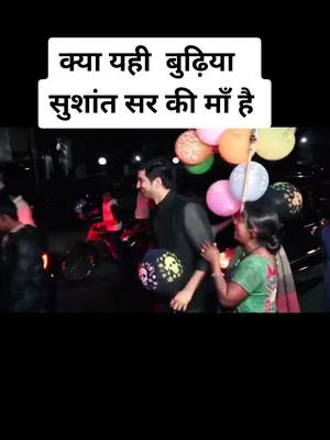 A post by @aziz_official01 on TikTok caption: #sushantsinghrajput #foryou #foryoupage #viral #tiktok #tiktokindia