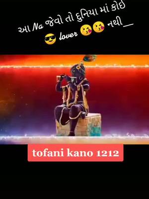 A post by @mayur_rajput265 on TikTok caption: #tik_tok #tiktot #duet #ખોડલ_છોરું #ખોડિયાર #જય_આઈ_શ્રી_ખોડિયાર_માઁ @devraj12891 @dineshnath0917 @goursvsharma @rasirasi72 @sajansahavag @user73769020