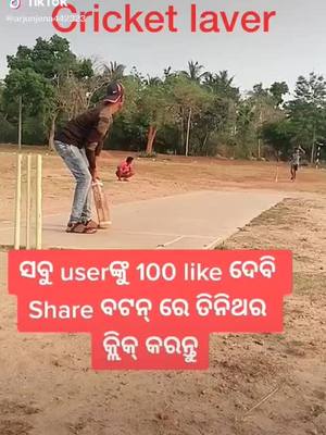 A post by @surajkumarmohanty4 on TikTok