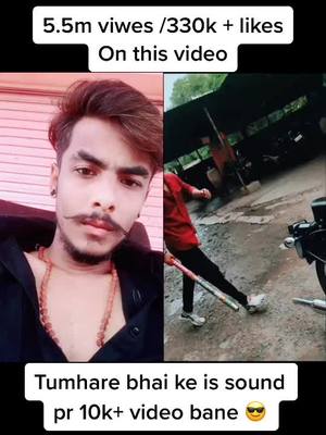 A post by @sourabh_indori on TikTok caption: #duet with @piyush_yadav1111 #ShareTheCare credit nhi chahiye mere sound se bhaiyo ke video ko like mil rha khushi ki bat he 😎🙏🏻#sourabhindori