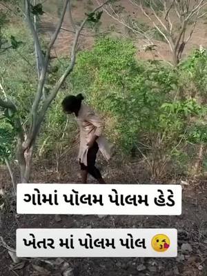 A post by @ashokkumarprajapa46 on TikTok