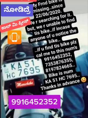 A post by @trollka16dharma on TikTok caption: ಶೇರ್ madhi frends