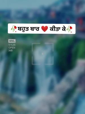 A post by @bhagat_saab7 on TikTok caption: ਗਵਾਚੇ ਲੋਕ ਲੱਭਦੇ ਆ ਬਦਲੇ ਨੀ #foryou #foryoupagee #vijayrbhagat