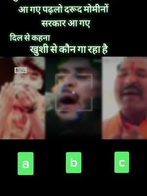 A post by @mangalbhai95 on TikTok caption: khusiya manao sayyed abarar as gaye#foryoupage #ya #hussain #fyp #yaali #slomo #khawaja #viralvideo @tiktok_india