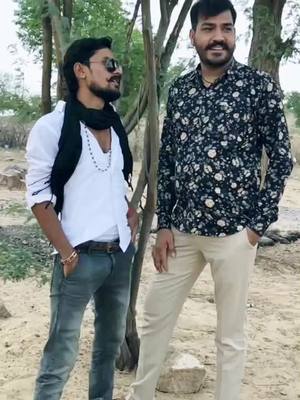 A post by @narpatsata on TikTok caption: देखो मेरे लिय आग 🔥🔥 पे चलने की बात करता है With @bhanubaba98 #tiktokindia #bhanubaba #chitru_nimbu2 #foryou #narpatsata