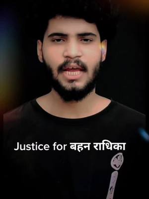 A post by @abhishek_kumar_jatav on TikTok caption: सभी साथी बहन के लिए वीडियो जरूर बनाए🇪🇺🙏😓 #jaibheem #justiceforradhika #radhika #tiktokindia #justice #abhijatav #mrabhi✌️