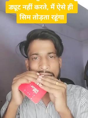 A post by @rajesh__pandey on TikTok caption: Please meri video ambani ji tak pahucha do #teamgonda