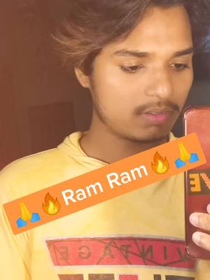 A post by @valmikiboy712 on TikTok caption: #Ram Ram🙏#🙏🙏🙏🙏🙏🙏🙏🙏🙏 #j_jai_valmiki #🔥🔥